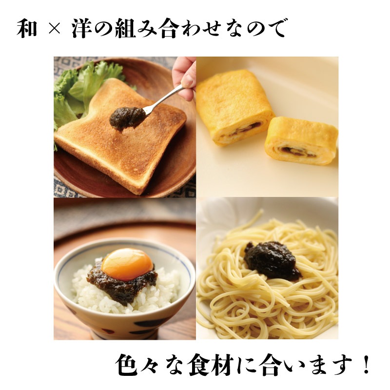 のりバター 130g