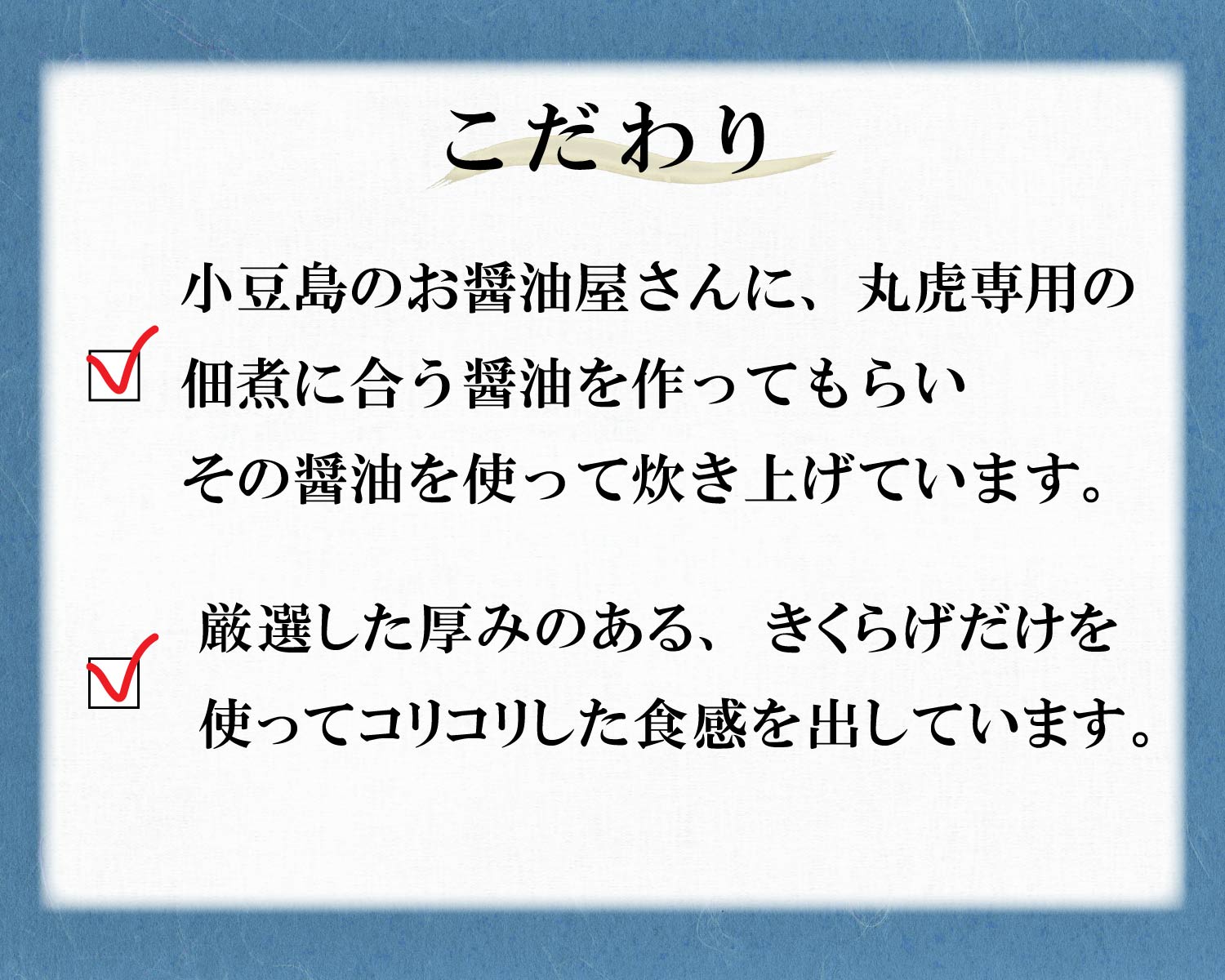 ラー油きくらげ 1kg