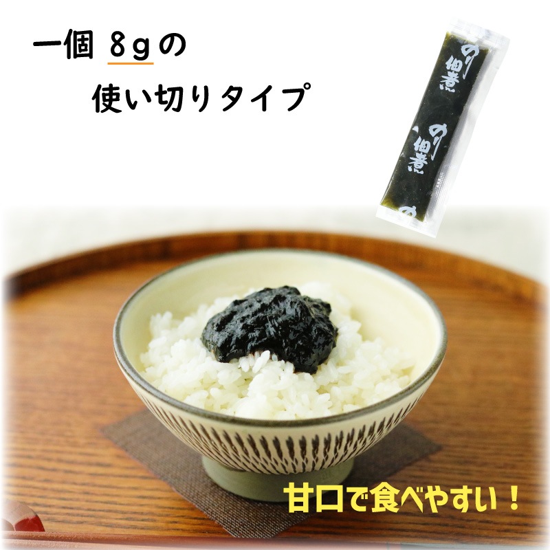 青岩のり風味ミニ　8ｇ×15本