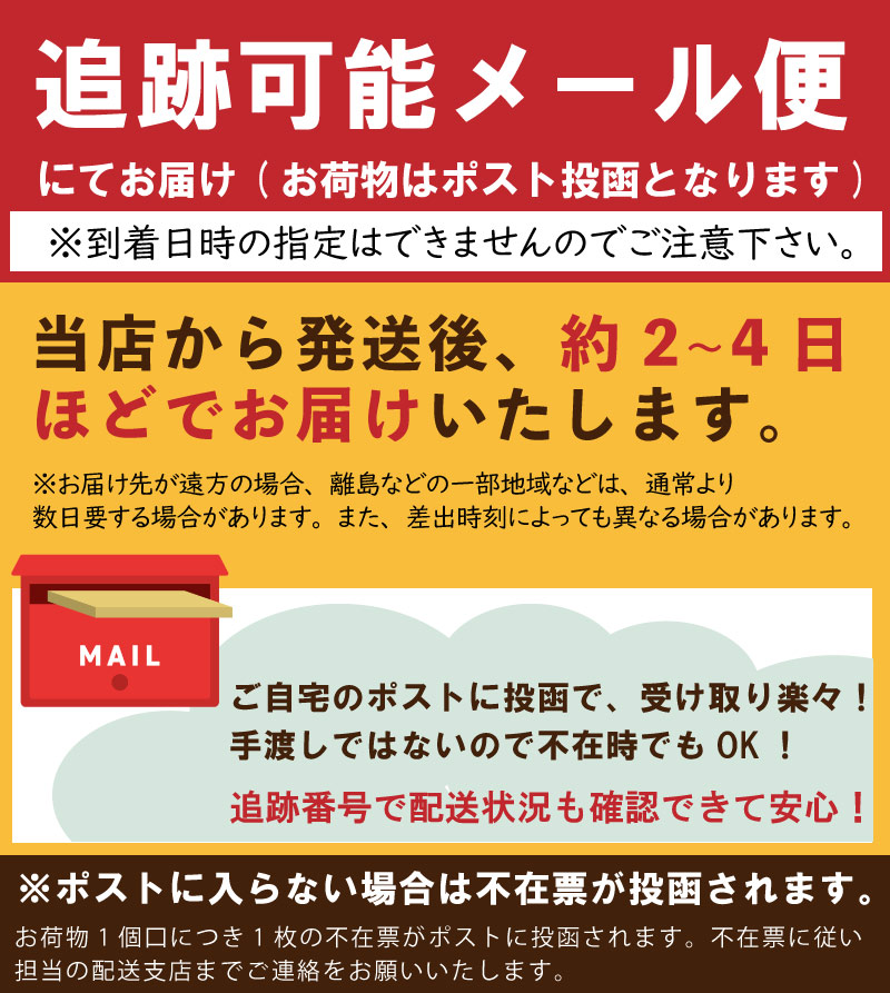 【シャリシャリ梅きくらげ1Kg】メール便セット