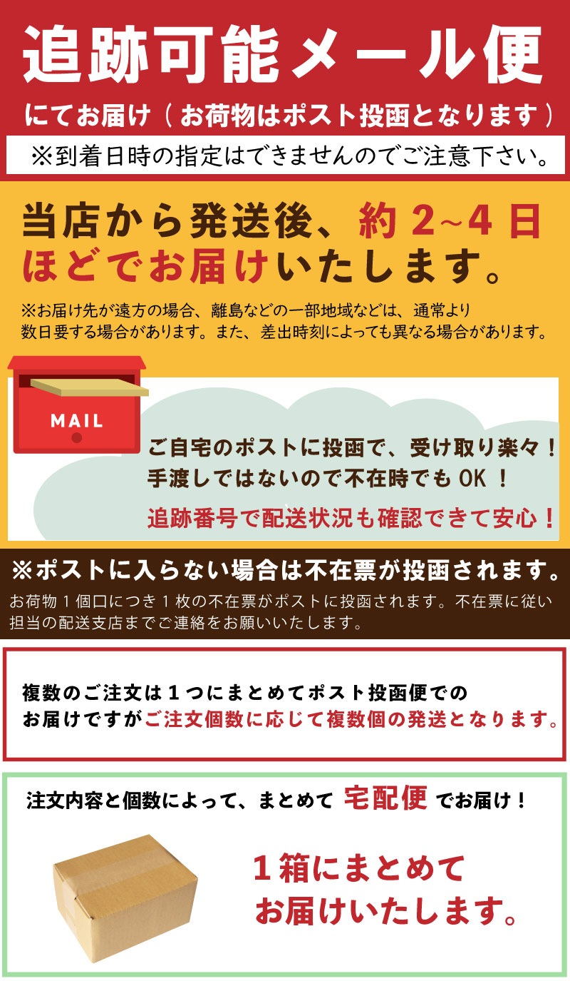 【ラー油きくらげ　180g１個】メール便