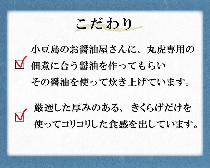 【ラー油きくらげ　130g１個】メール便