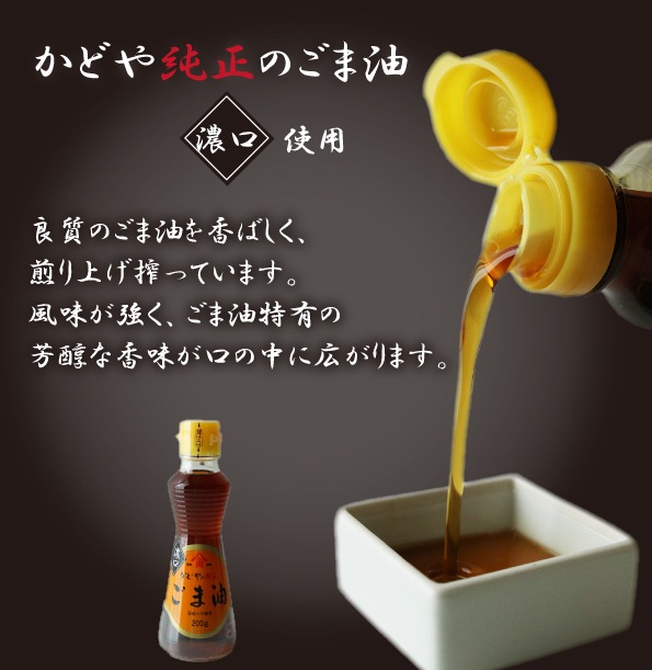 【ごま油香るきくらげ1Kg】メール便セット
