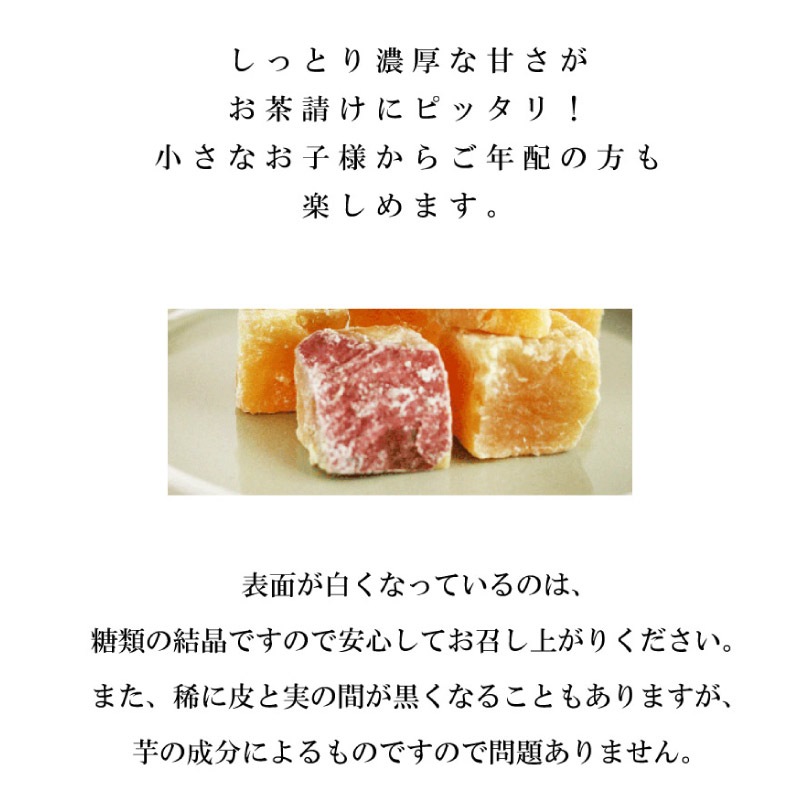 メール便 おいもダヨ！グラッチェ 80g 1個～4個 | すべての商品