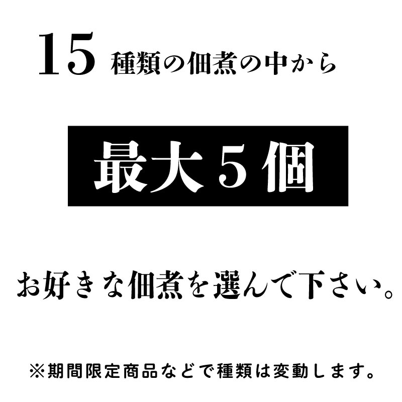 選べるレターパックセット