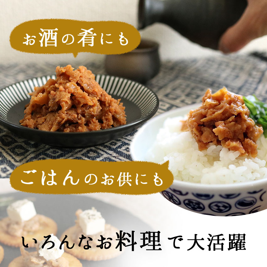 鮭ほたて　100ｇ