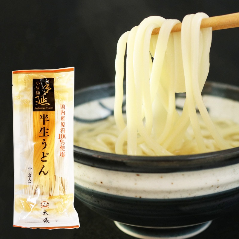 小豆島産　手延べ半生うどん　220ｇ(2食分)