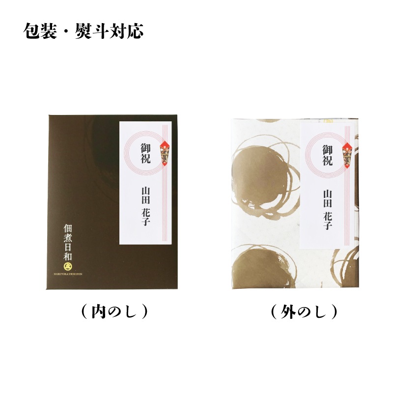 ギフト ゆずあさりセット