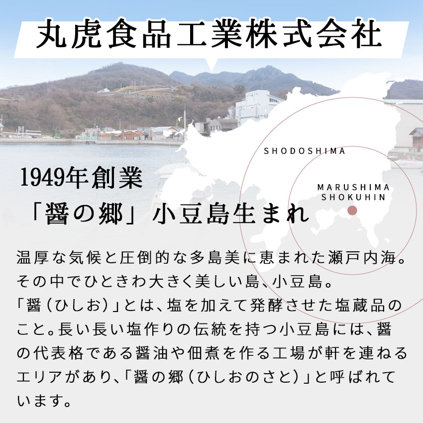 【新聞ご購読者様限定キャンペーン】鮭ほたて　100ｇ