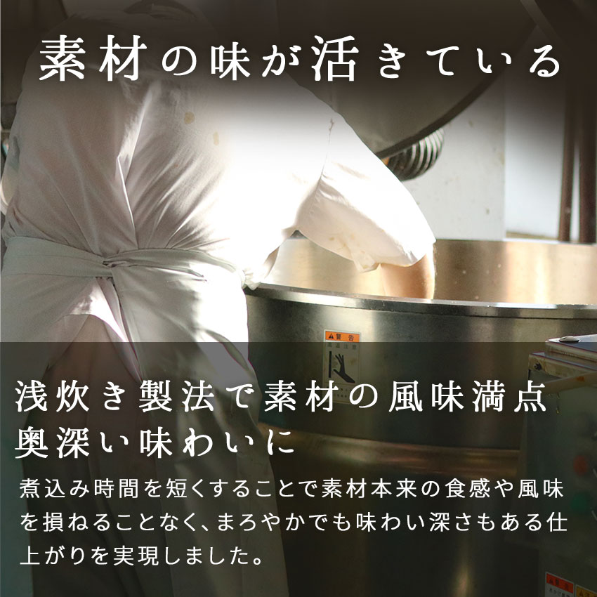 【新聞ご購読者様限定キャンペーン】鮭ほたて　100ｇ