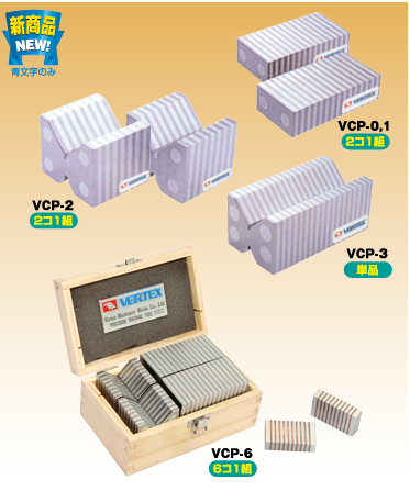 ����å��֥��å� VCP-0��VCP-6