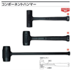 ݡͥȥϥޡ 󥰥 COM-40COM-150