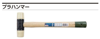 ץϥޡ PL-025PL-20