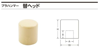 ץϥޡ إإå PLH-025PLH-15BP