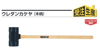 쥿󥫥() UKH-6UKH-10