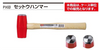 PX åȥϥޡ SH-09PXSH-15PX