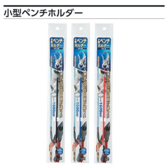 小型ペンチホルダー SCL-BK～SCL-R | 取扱メーカー,あ