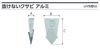 ȴʤ  (Х) WE-00WE-4