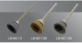 ���եߥ˥��åץ֥饷 LB-MC13��LB-MC13S