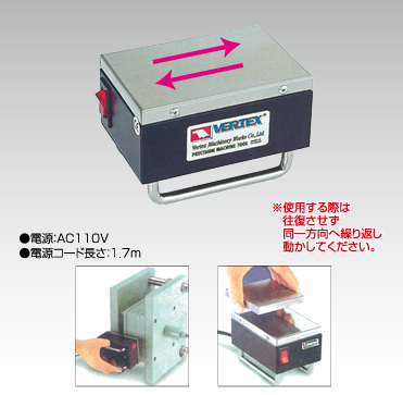 �ߥ�æ���� VDM-9