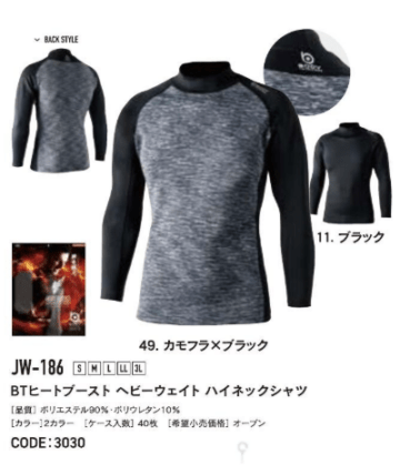 BT�ҡ��ȥ֡����� �إӡ��������ȥϥ��ͥå������ JW-186��