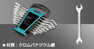 ξѥ8ܥå 1241-1-D08