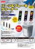 ѡ&֥졼꡼ʡ Ķ® GSPB840-30N® GSPBL840-1