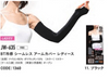 BT�䴶 ������쥹�����५�С� ��ǥ�����  JW-635