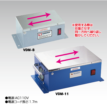 æ���� VDM-8