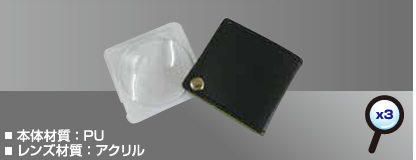 �ݥ��åȥ롼�� GSL1095