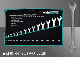 ����ӥ͡�����󥹥ѥ�14�ܥ��å� 1242-1-E14