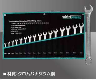 ����ӥ͡�����󥹥ѥ�16�ܥ��å� 1242-1-F16