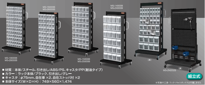 �ѥͥ��å� ���̥����� MS-18000B��ξ�̥����� MS-2M202B