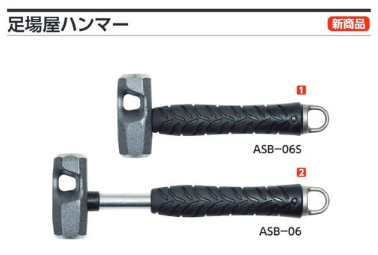 ­�첰�ϥ�ޡ� ���쥮��顼������ ASB-06��ASB-09