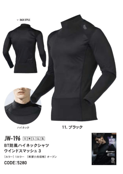 BT����������ɥץ롼�� BT�����ϥ��ͥå������ JW-196