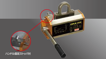 եƥ󥰥ޥͥå GSPLM-100A