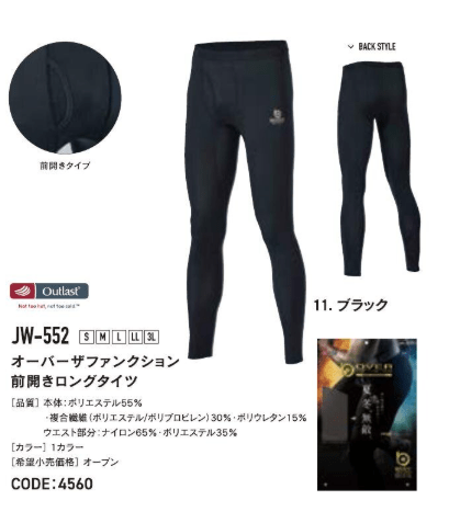 BT�����ȥ饹�� ���󥰥����� JW-552