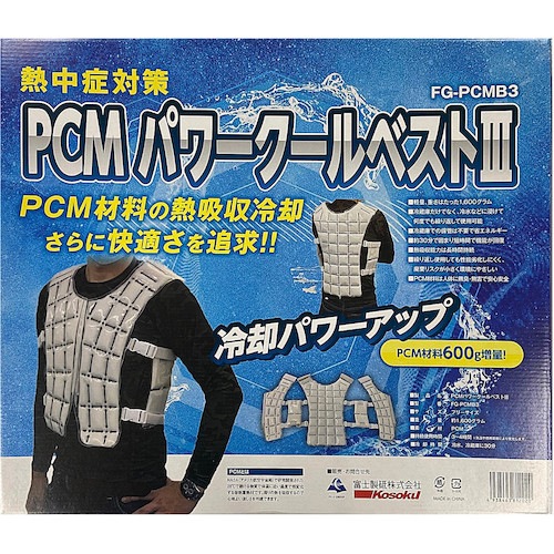 PCMパワークールベスト FG-PCMB3 | 取扱メーカー,は,富士製砥 PCMパワークールベスト FG-PCMB3 | 取扱メーカー,は,富士製砥