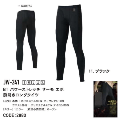 BT�ѥ���ȥ�å������⥨�� ���������󥰥����� JW-241