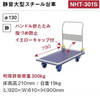 �ϥ�ɥ��޾�������������� ��NHT-301S