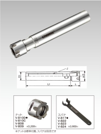 ER���ȥ졼�ȥ���åȥ���å� ���ѥ� V-817��V-824