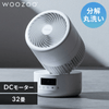 WOOZOO 360 barrel PCF-CD15TECA-W