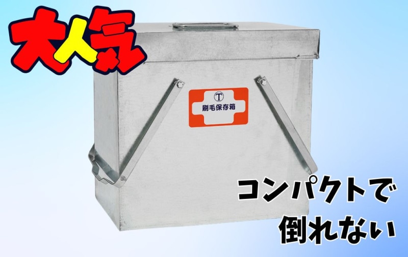 ���ѥ졼�Ⱥ�����¸Ȣ