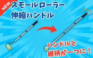 ⡼顼̥ϥɥ (60cm120cm)