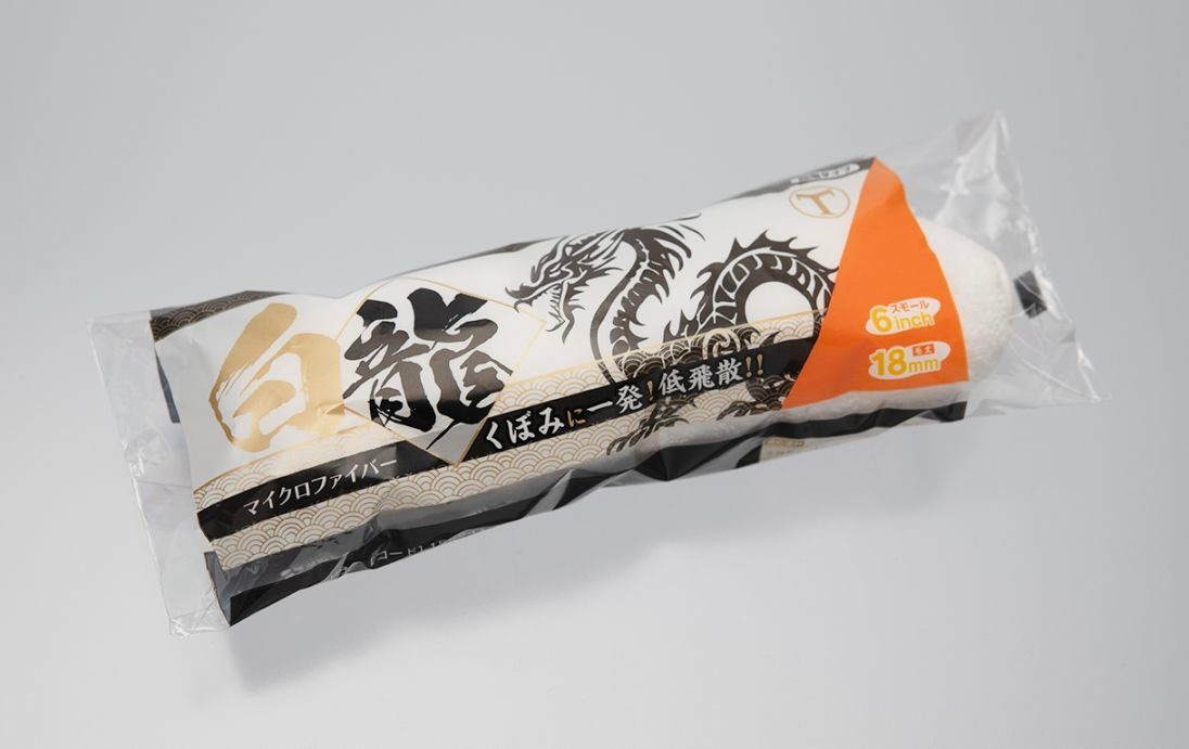 白龍(ハクリュウ)ローラー 18ミリ スモール ｜大塚刷毛製造株式会社