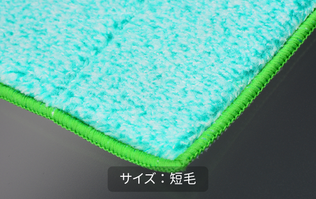 床用モップ ワカバ ｜大塚刷毛製造株式会社公式オンラインショップ