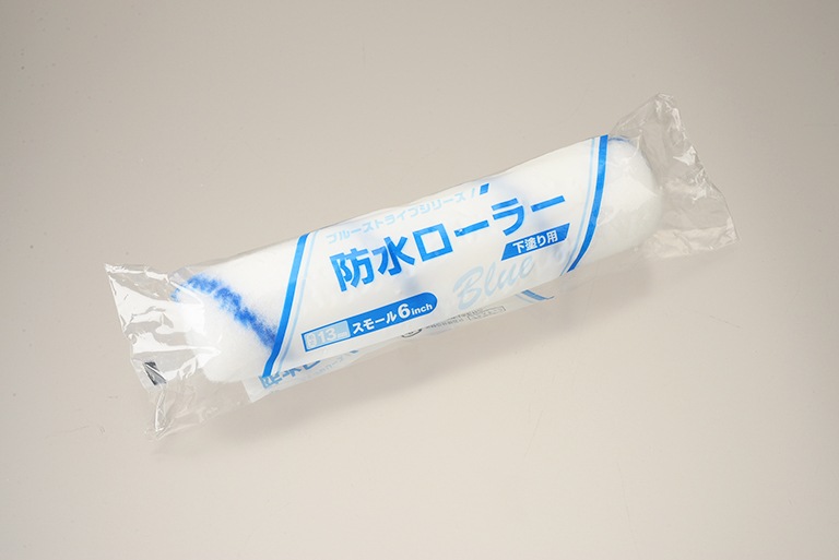 防水ローラー ブルーストライプ 13ミリ ミドル/スモール ｜大塚刷毛