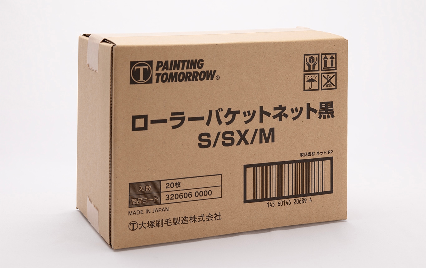 maaページ 大塚刷毛製造 163843 0000 ローラーバケットSX 本体 : XPRICE