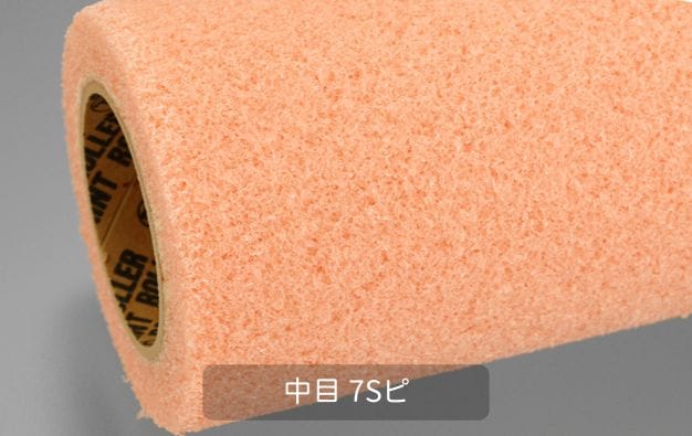 スチップルローラー ｜大塚刷毛製造株式会社公式オンラインショップ