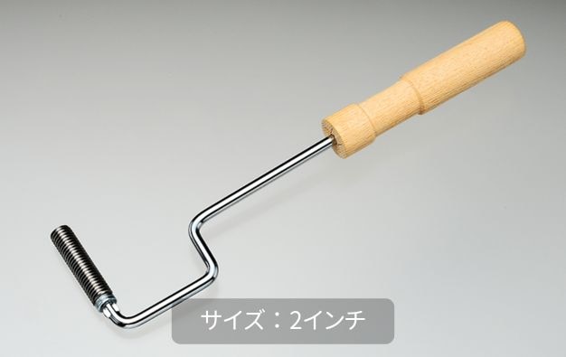 テツネジローラー SF 16φ ｜大塚刷毛製造株式会社公式オンライン